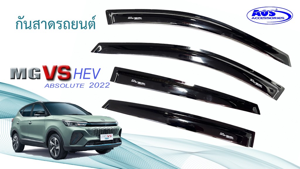 กันสาดประตู