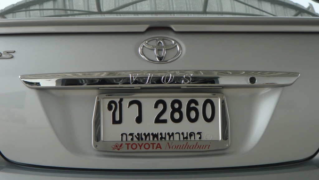 คิ้วท้าย (ปี 2007-2009)