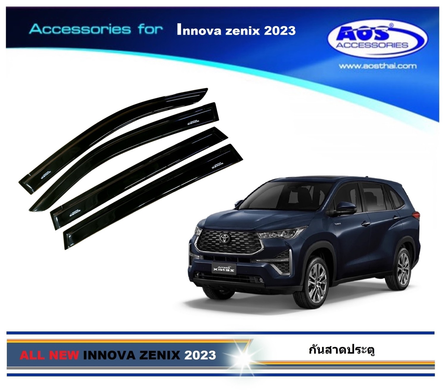 กันสาดประตู