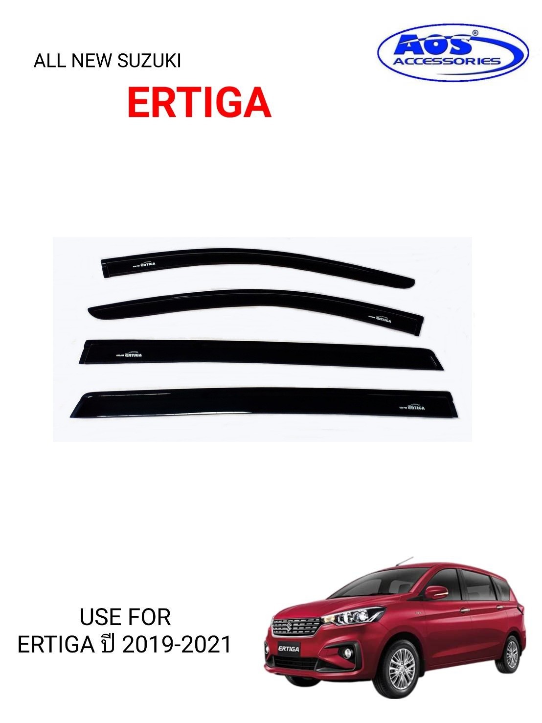 กันสาดประตู