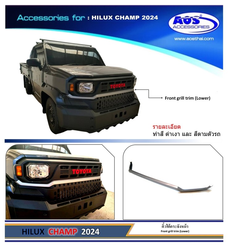 คิ้วกระจังหน้า