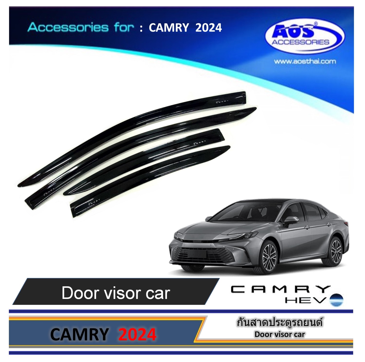 กันสาดประตู