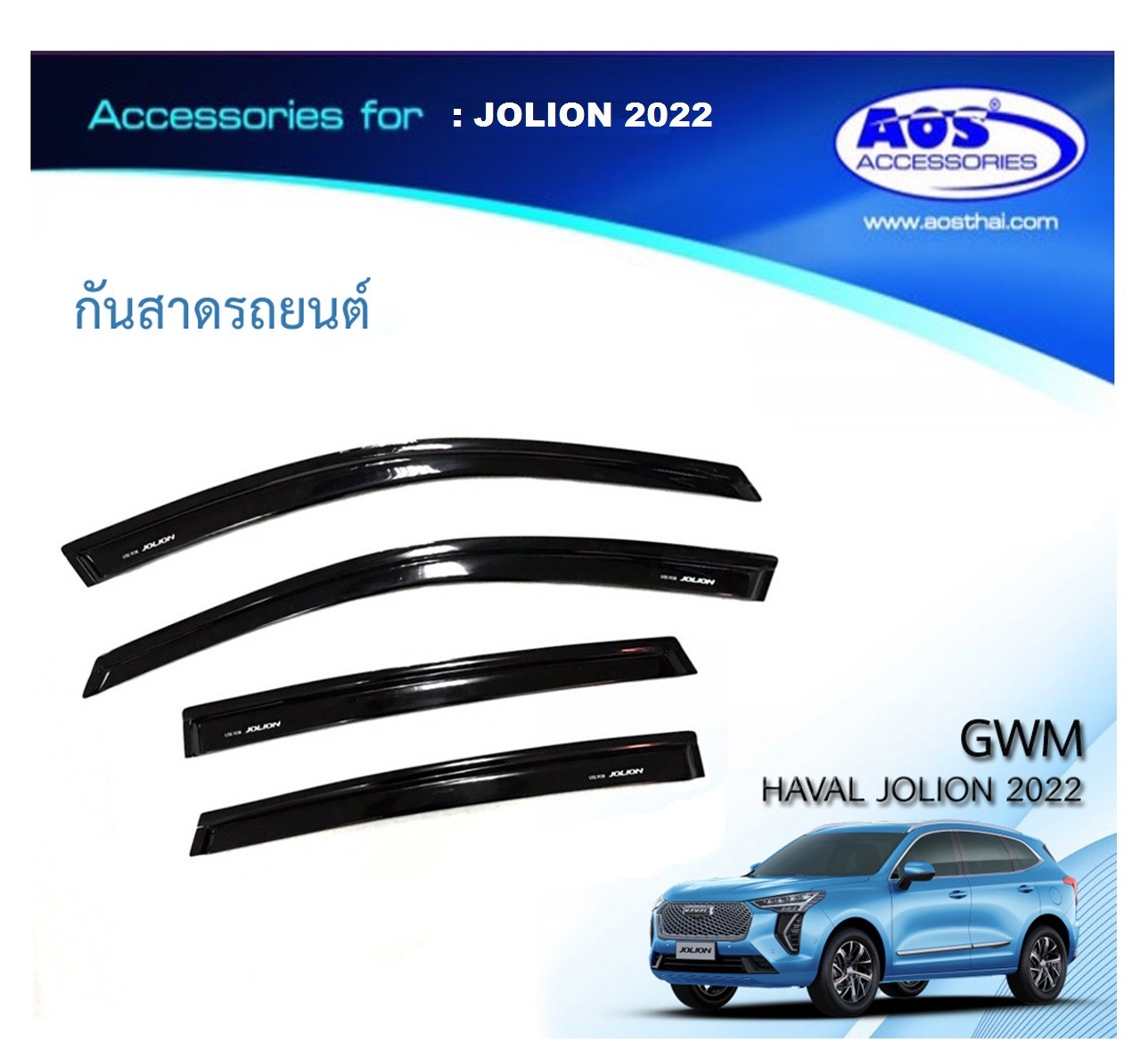 กันสาดประตู