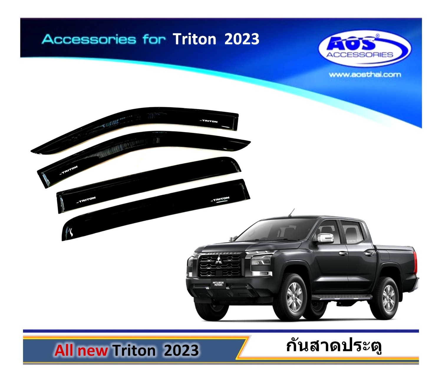 กันสาดประตู