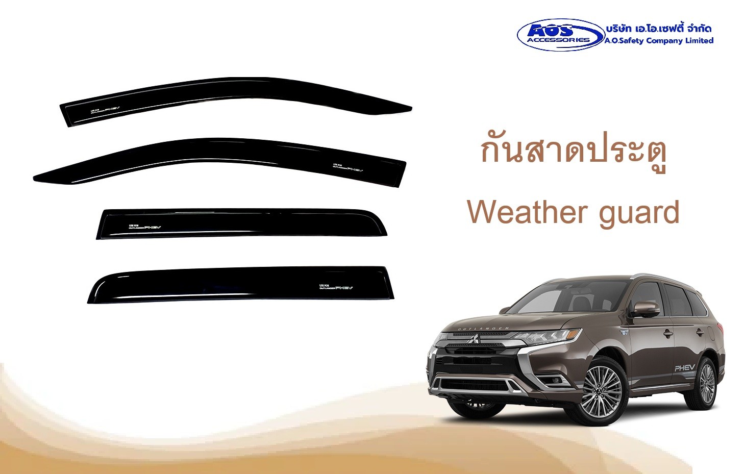 กันสาดประตู