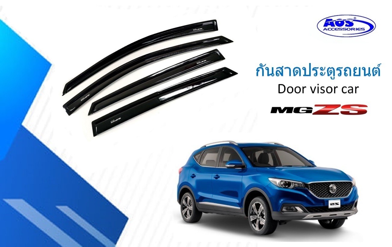 กันสาดประตู