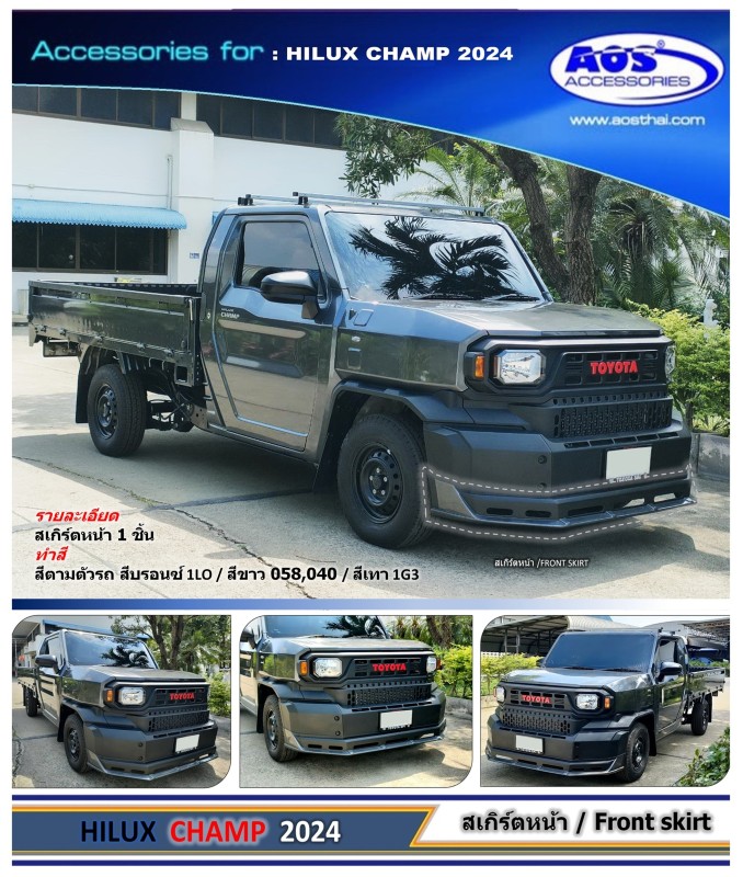 สเกิร์ต (หน้า)