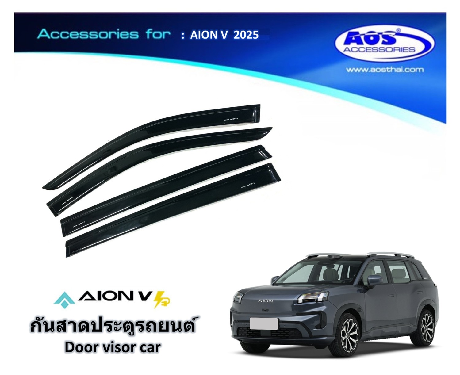 กันสาดประตู