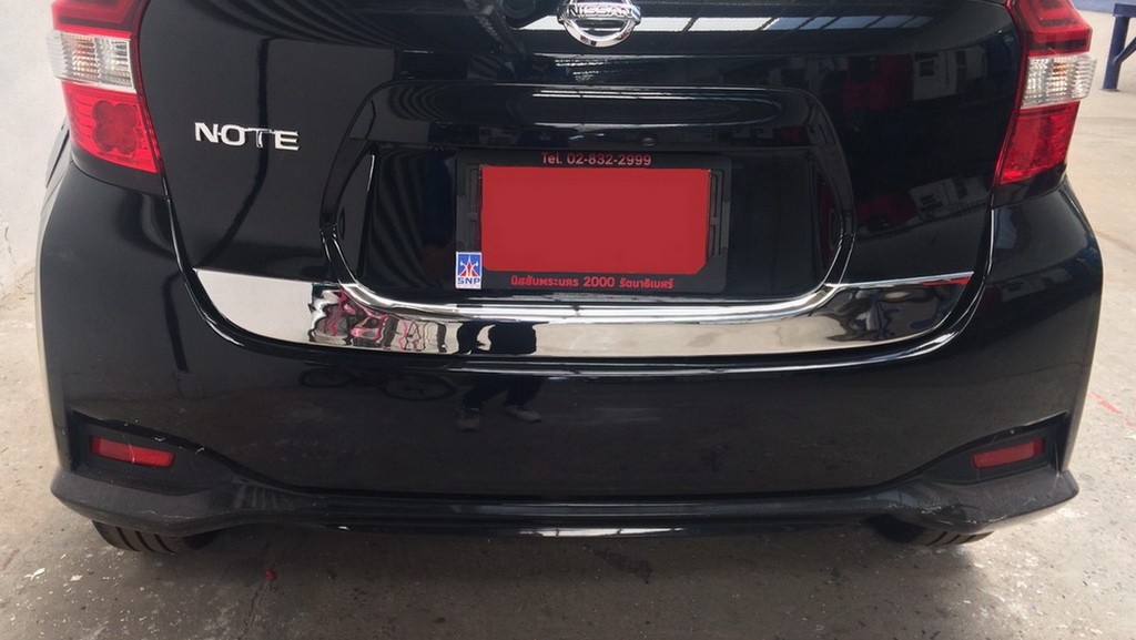 คิ้วท้าย (ล่าง)