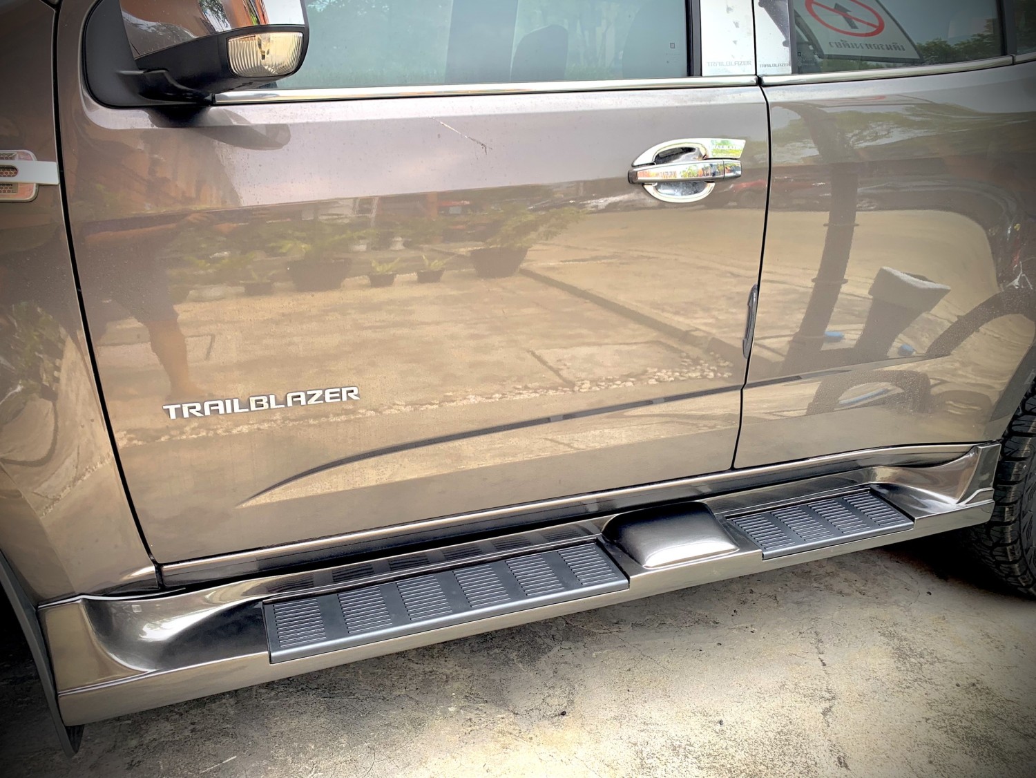 สเกิร์ต (ข้าง)