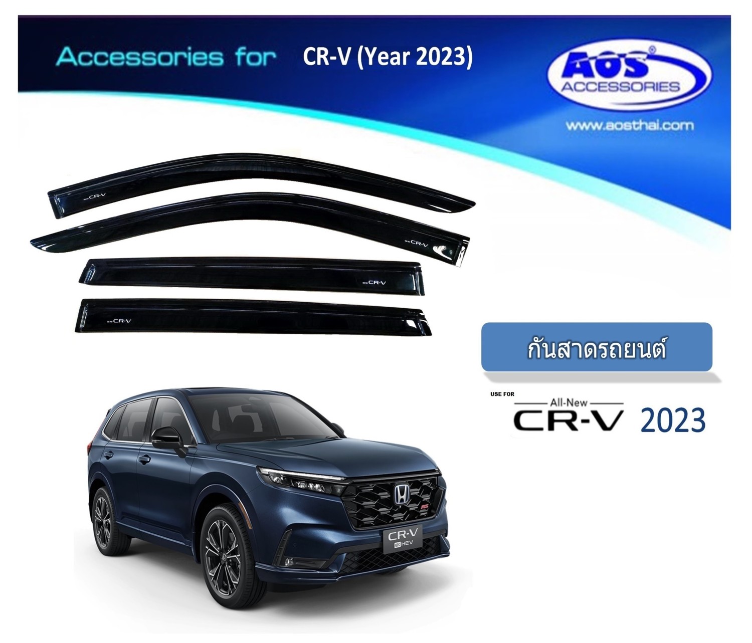 กันสาดประตู