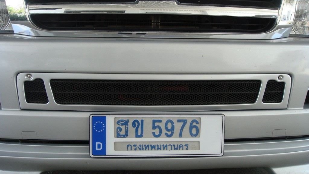 ครอบช่องลมล่าง (V.2) สำหรับปี 2005-2010