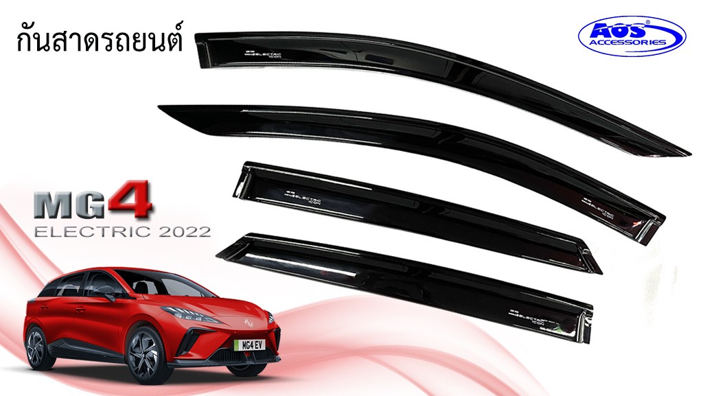 กันสาดประตู