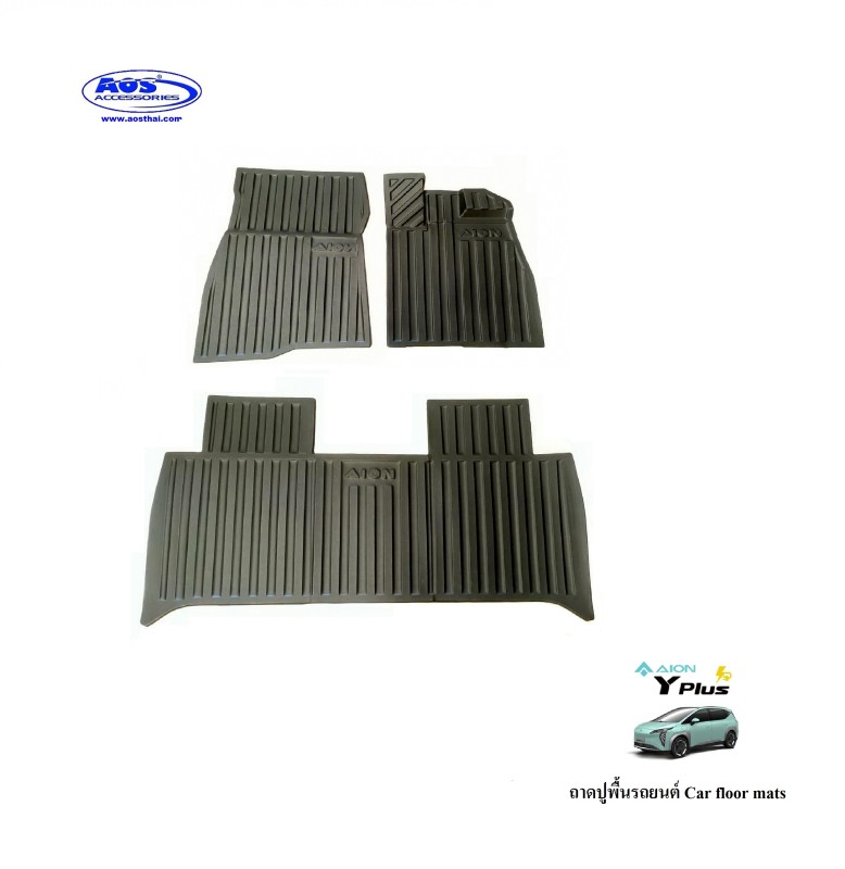 ถาดปูพื้น (3 ชิ้น)