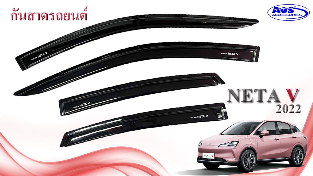 กันสาดประตู