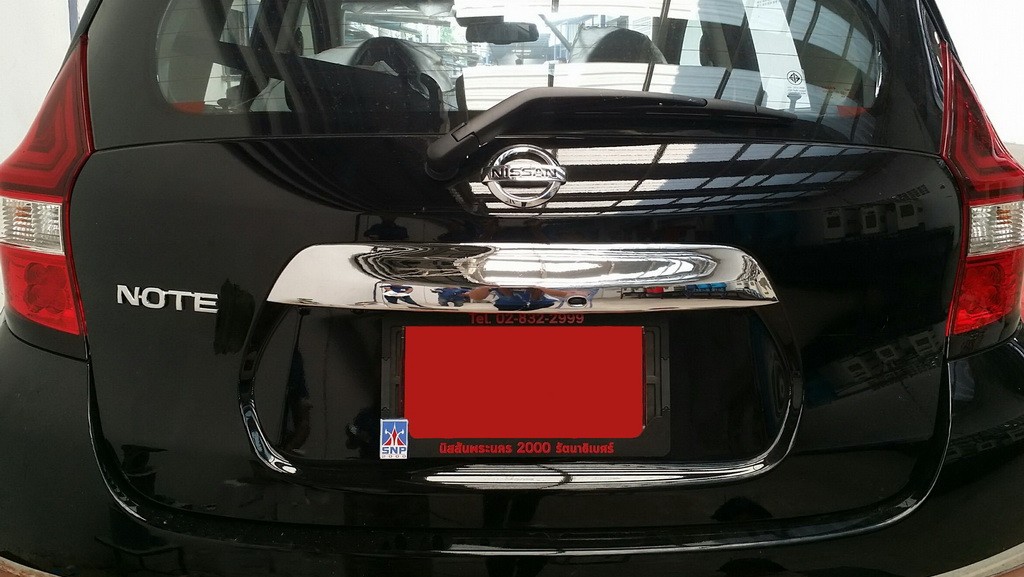 คิ้วท้าย