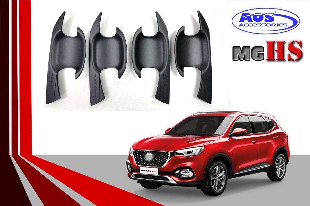 ถาดรองมือเปิดประตู (4 ชิ้น)