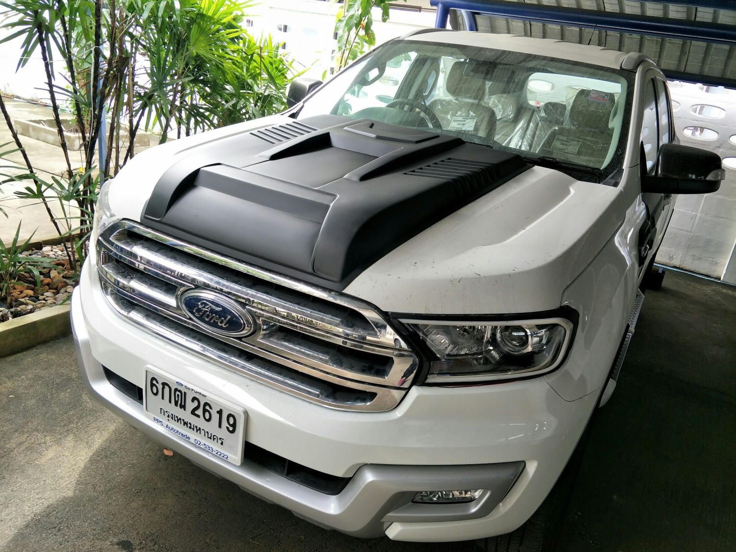 สกู๊ปฝากระโปรงหน้า (V.7)