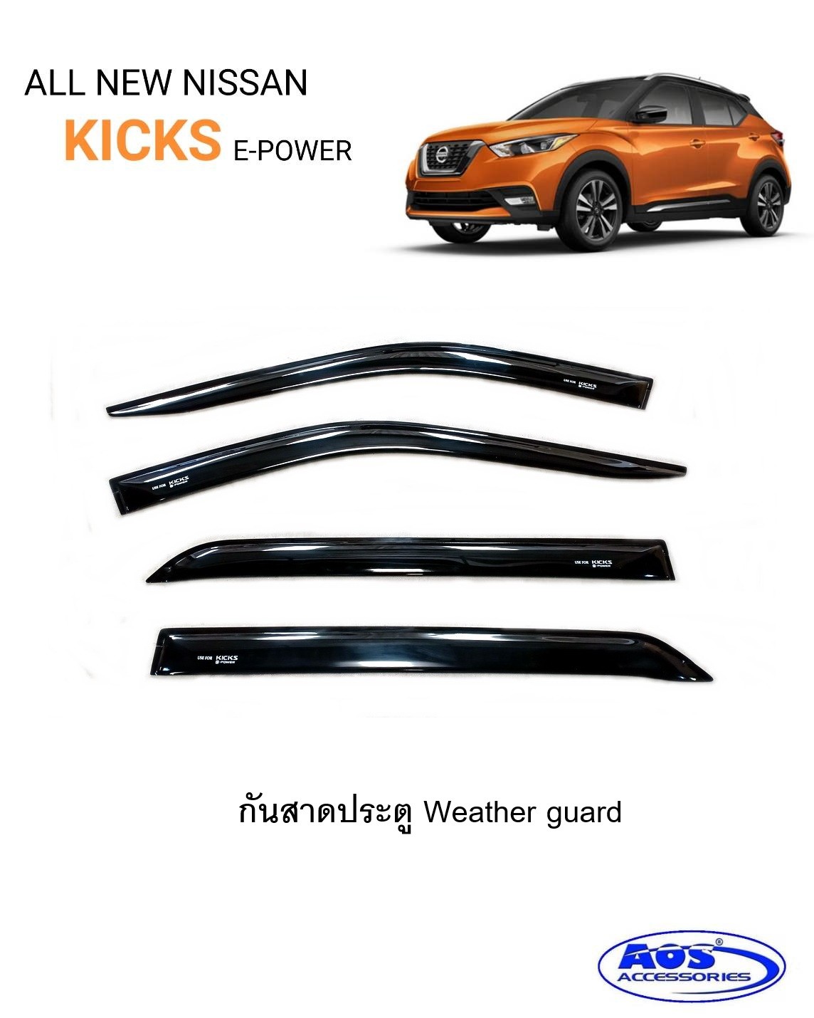 กันสาดประตู