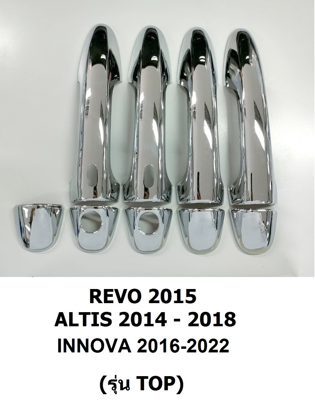 ครอบมือจับประตู