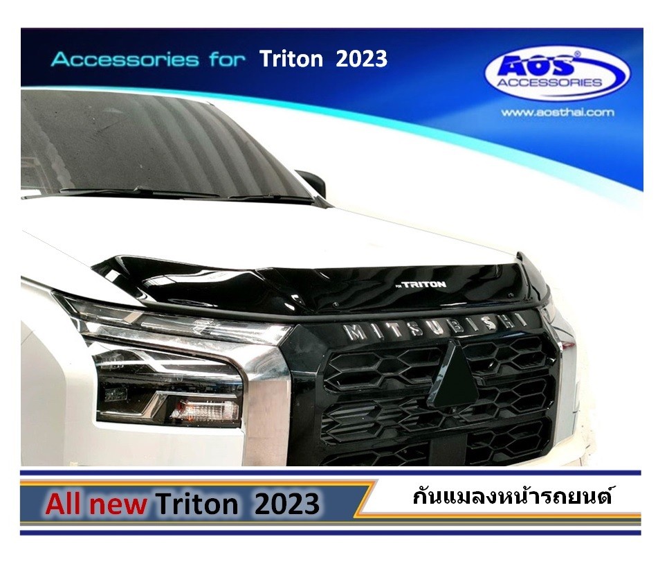 กันแมลง