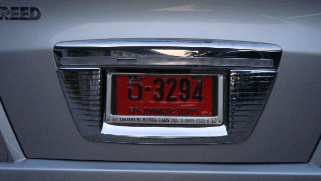 แผ่นรอบป้ายทะเบียน