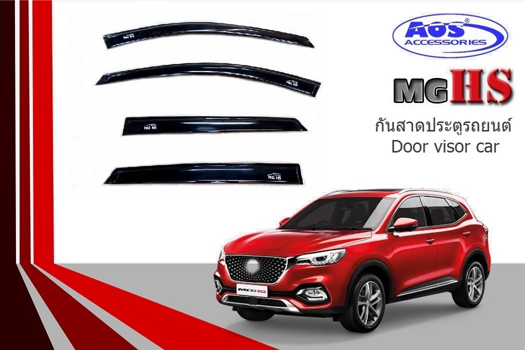 กันสาดประตู