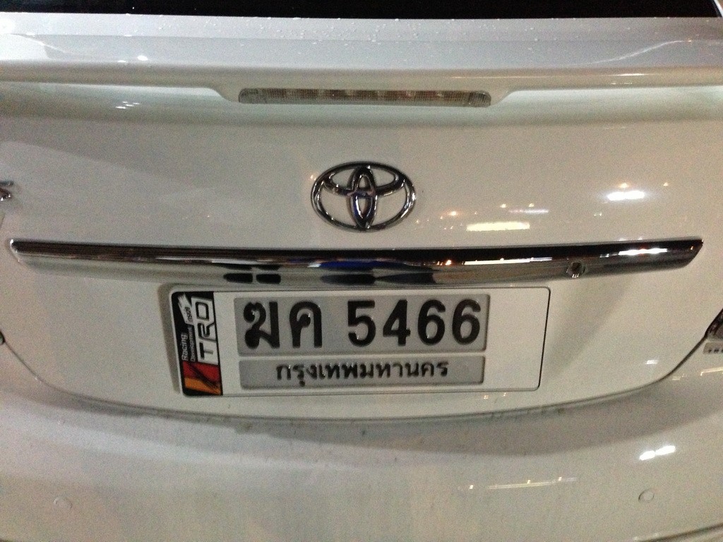 คิ้วท้าย (ปี 20010-2012)