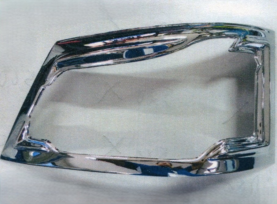 ครอบไฟ (หน้า)