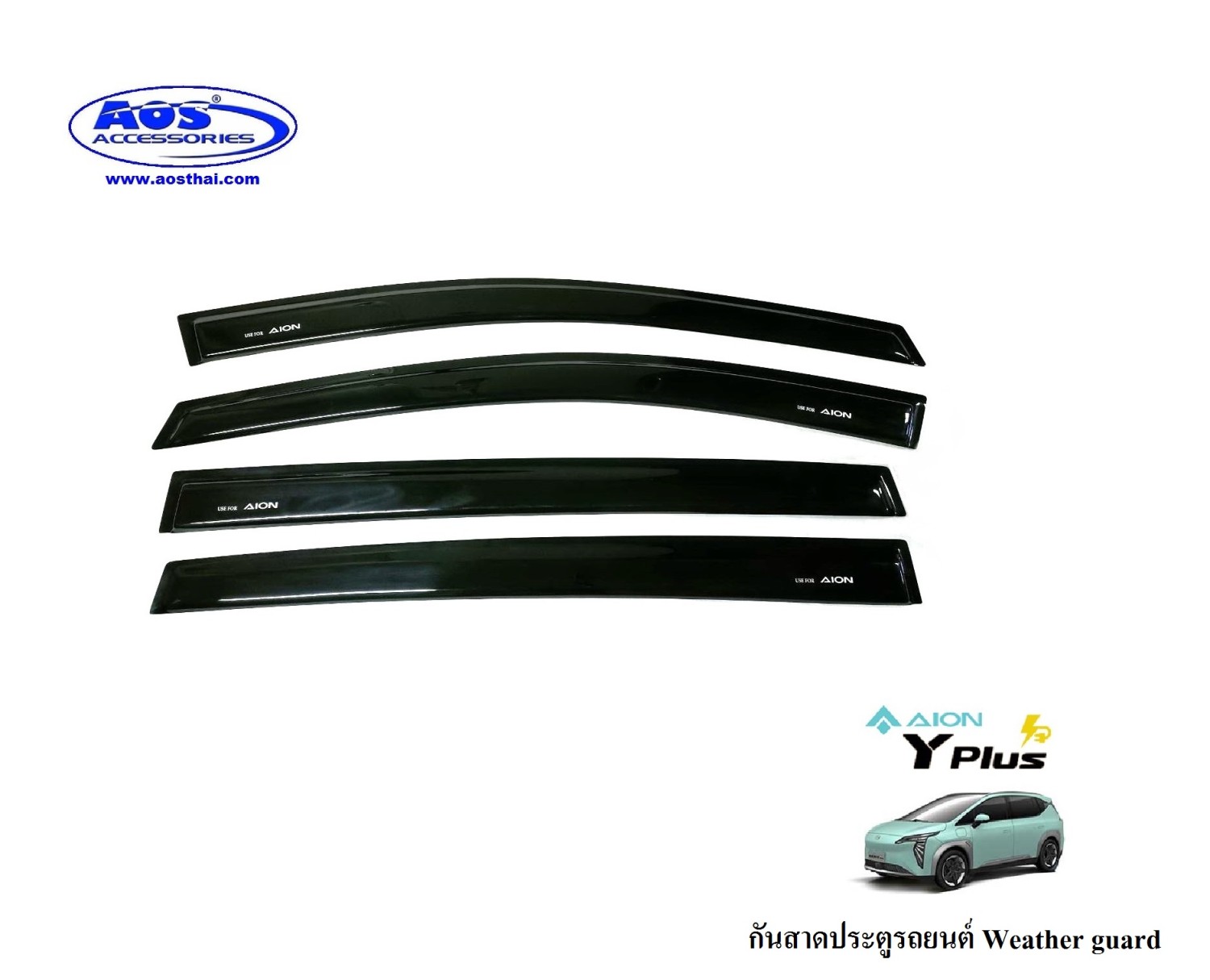 กันสาดประตู