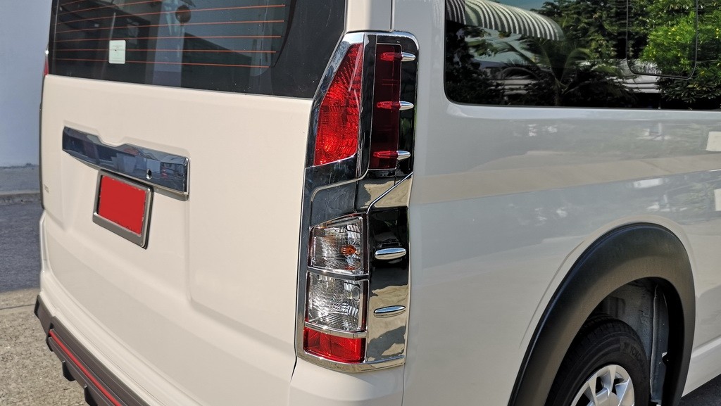 ครอบไฟ (ท้าย)