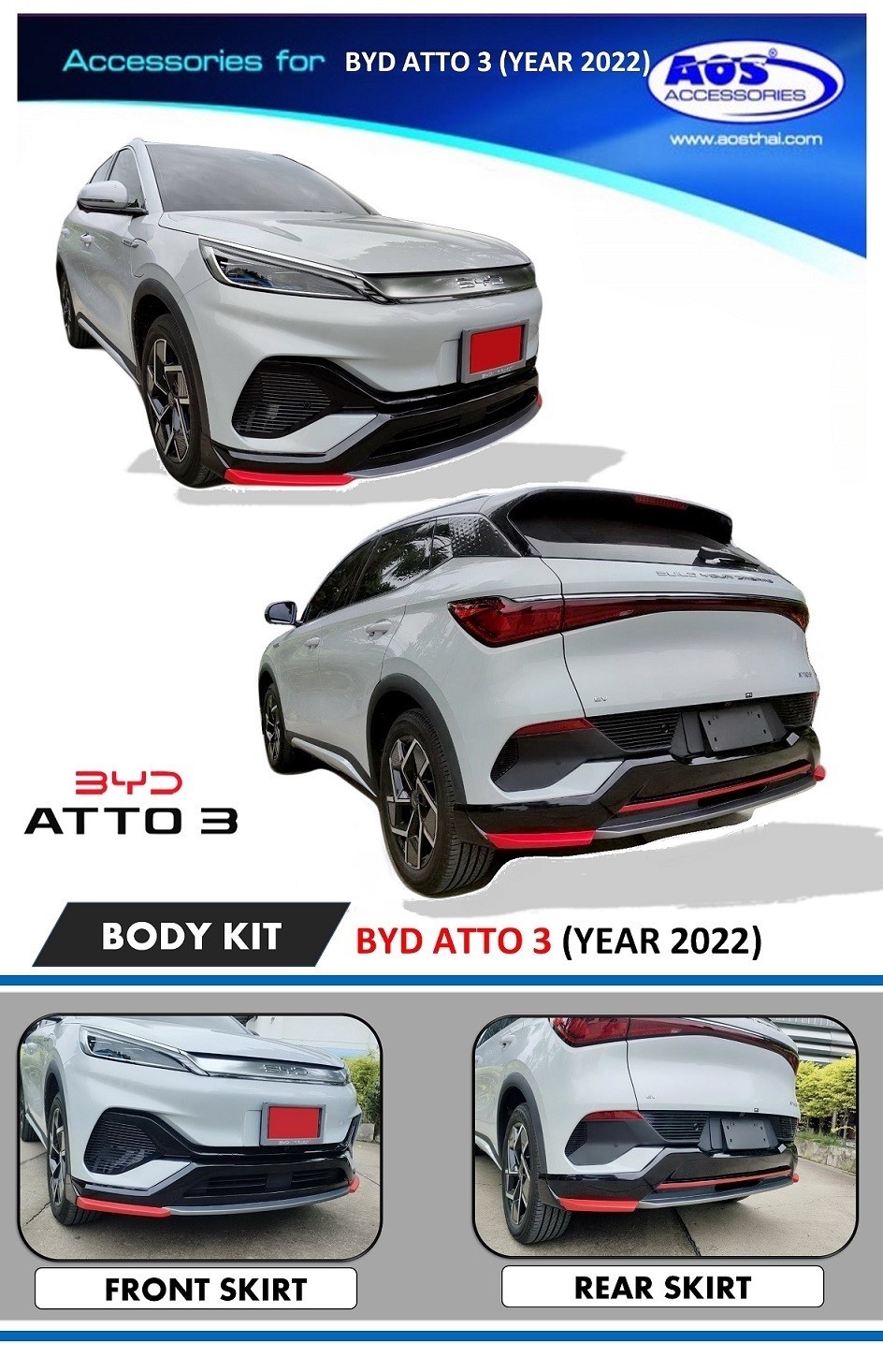 ชุดแต่ง (หน้า+หลัง)  2 ชิ้น